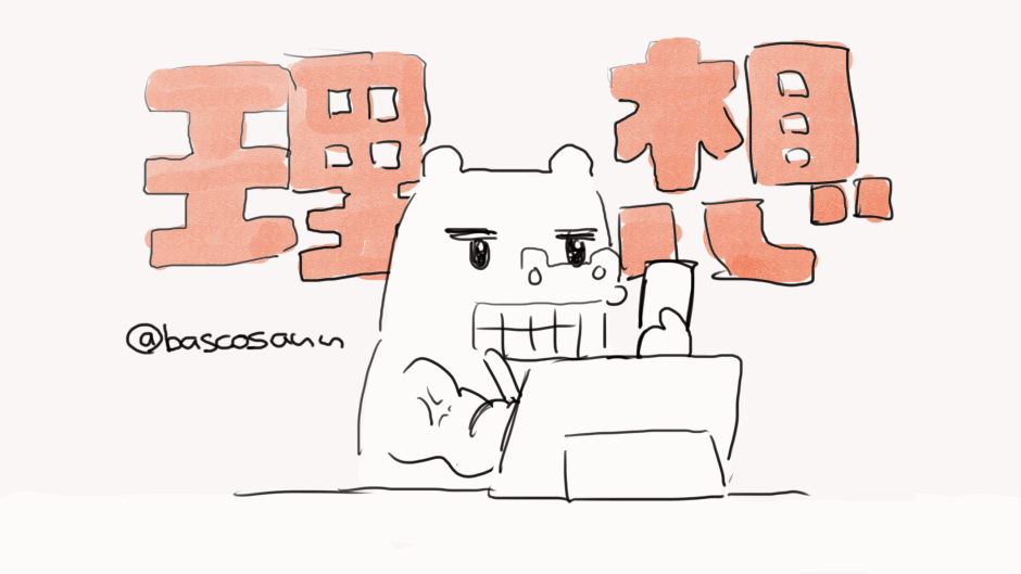 ようこそanime-training